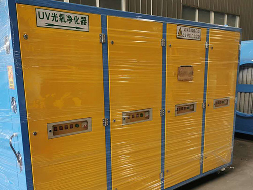 UV光氧凈化器