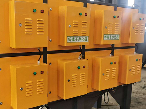 低溫等離子凈化器