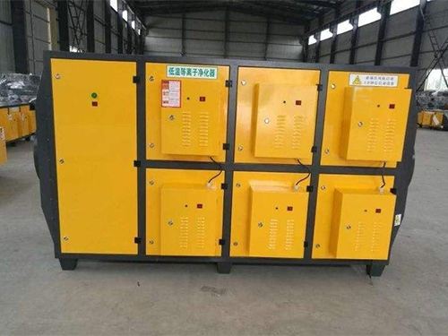 等離子廢氣凈化器