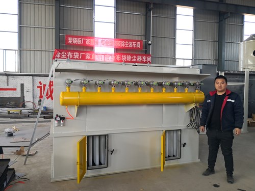 塑燒板除塵器圖片 塑燒板除塵器圖片